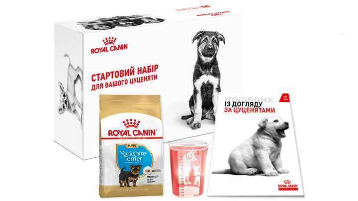 Стартовий Набір Royal Canin для нових власників цуценят